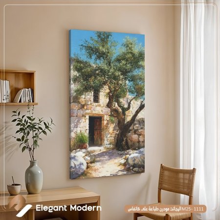 جذور المكان